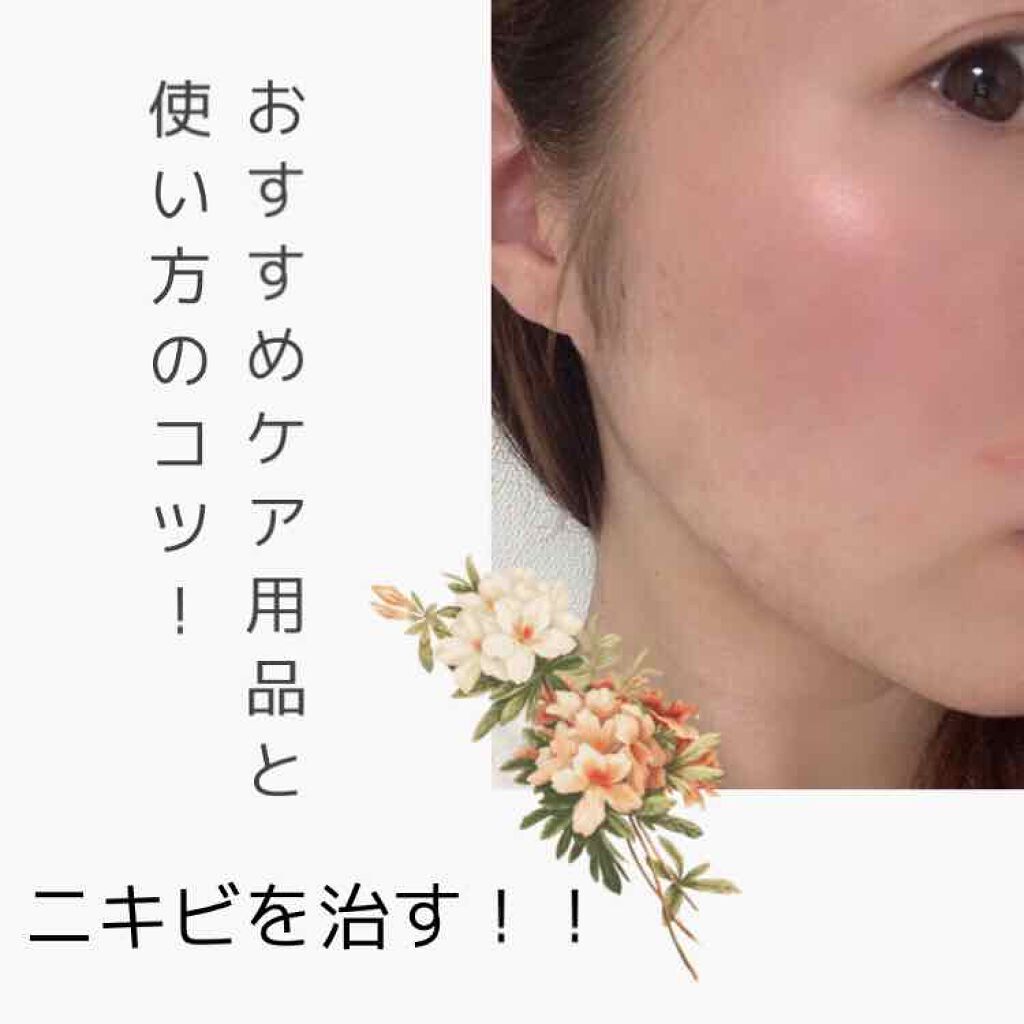 ザ・タイムR アクア/IPSA/化粧水を使ったクチコミ(1枚目)