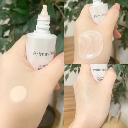 ファンデブースト<皮脂くずれ防止>/プリマヴィスタ/化粧下地を使ったクチコミ(2枚目)