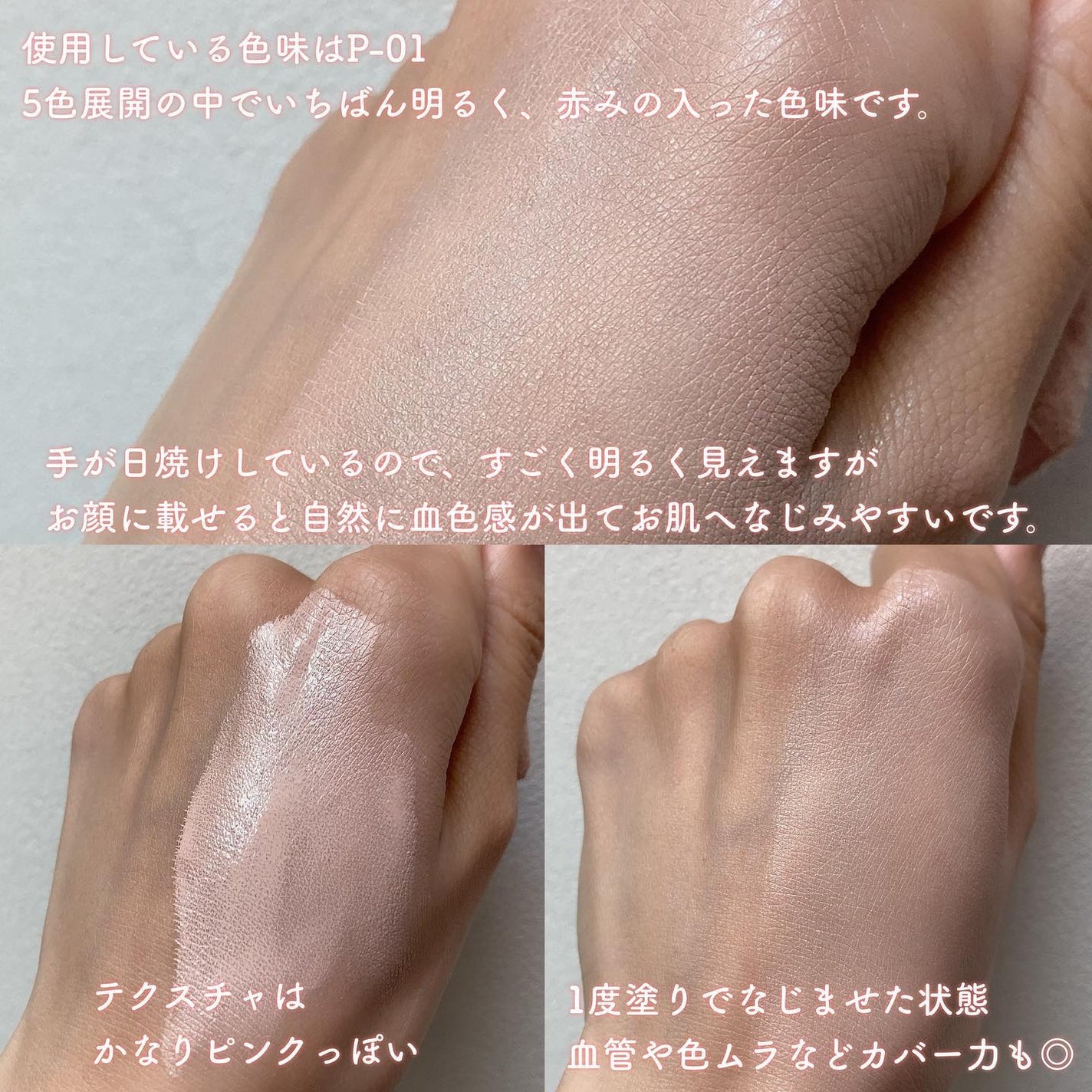 ルナソル カラーオイル セラム/LUNASOL/リキッドファンデーションを使ったクチコミ(3枚目)