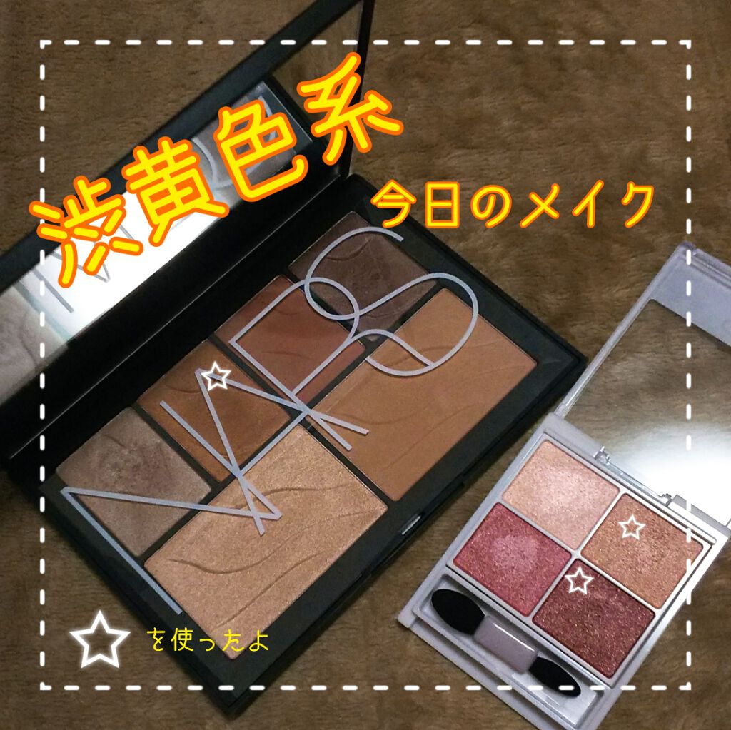 サマーライツ フェースパレット/NARS/アイシャドウパレットを使ったクチコミ（1枚目）