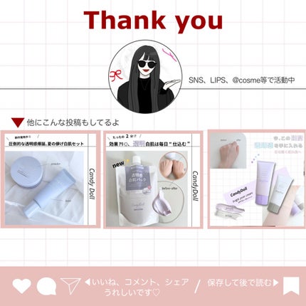 ブライトピュアベースCC/CandyDoll/CCクリームを使ったクチコミ(6枚目)