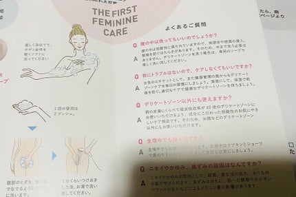 フェミニンウォッシュ/JOHN&MARY/ボディソープを使ったクチコミ(5枚目)