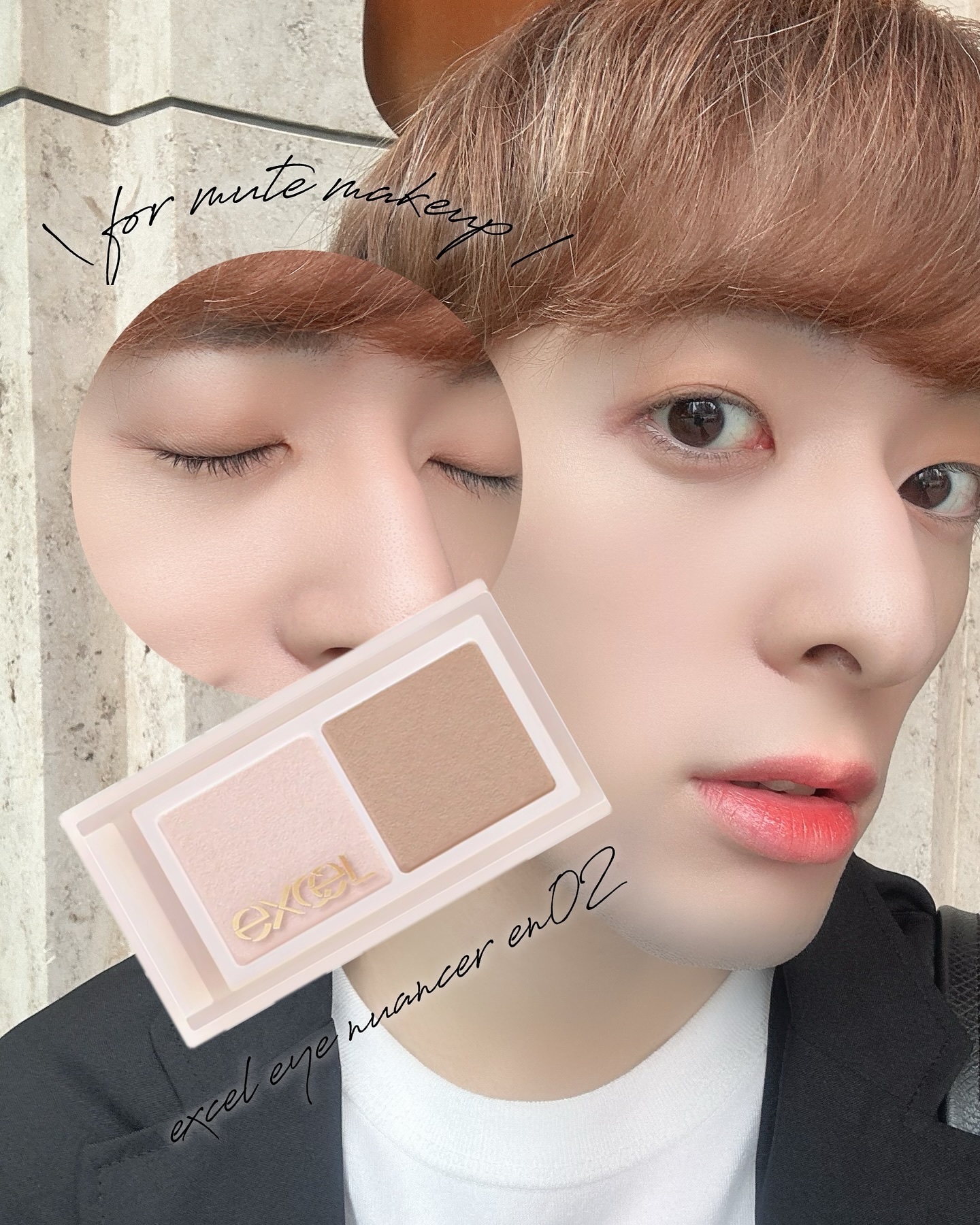 アイニュアンサー/excel/アイシャドウパレットを使ったクチコミ（1枚目）