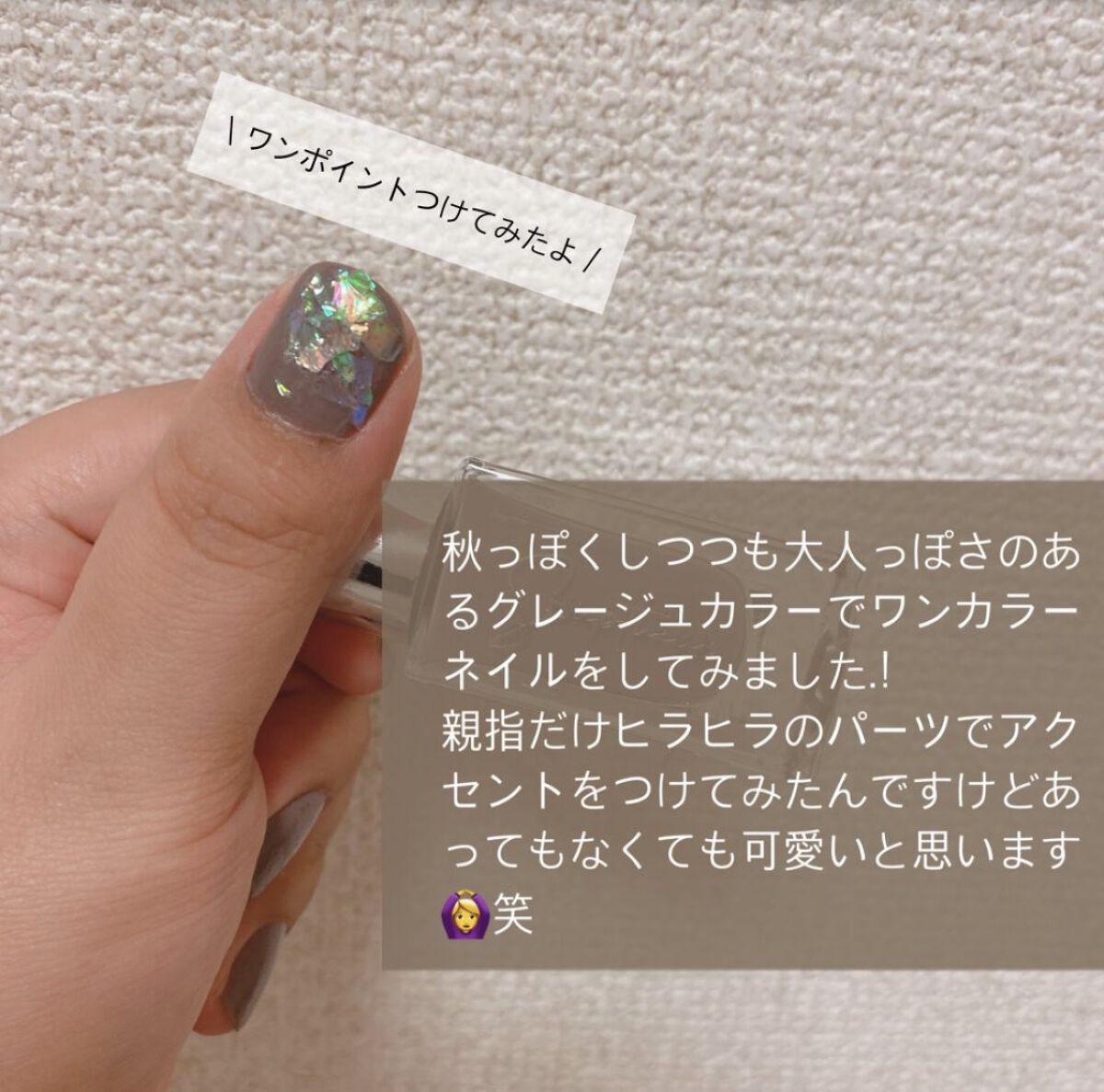 デコレーションネイルパーツ/DAISO/ネイルチップ・パーツを使ったクチコミ（2枚目）