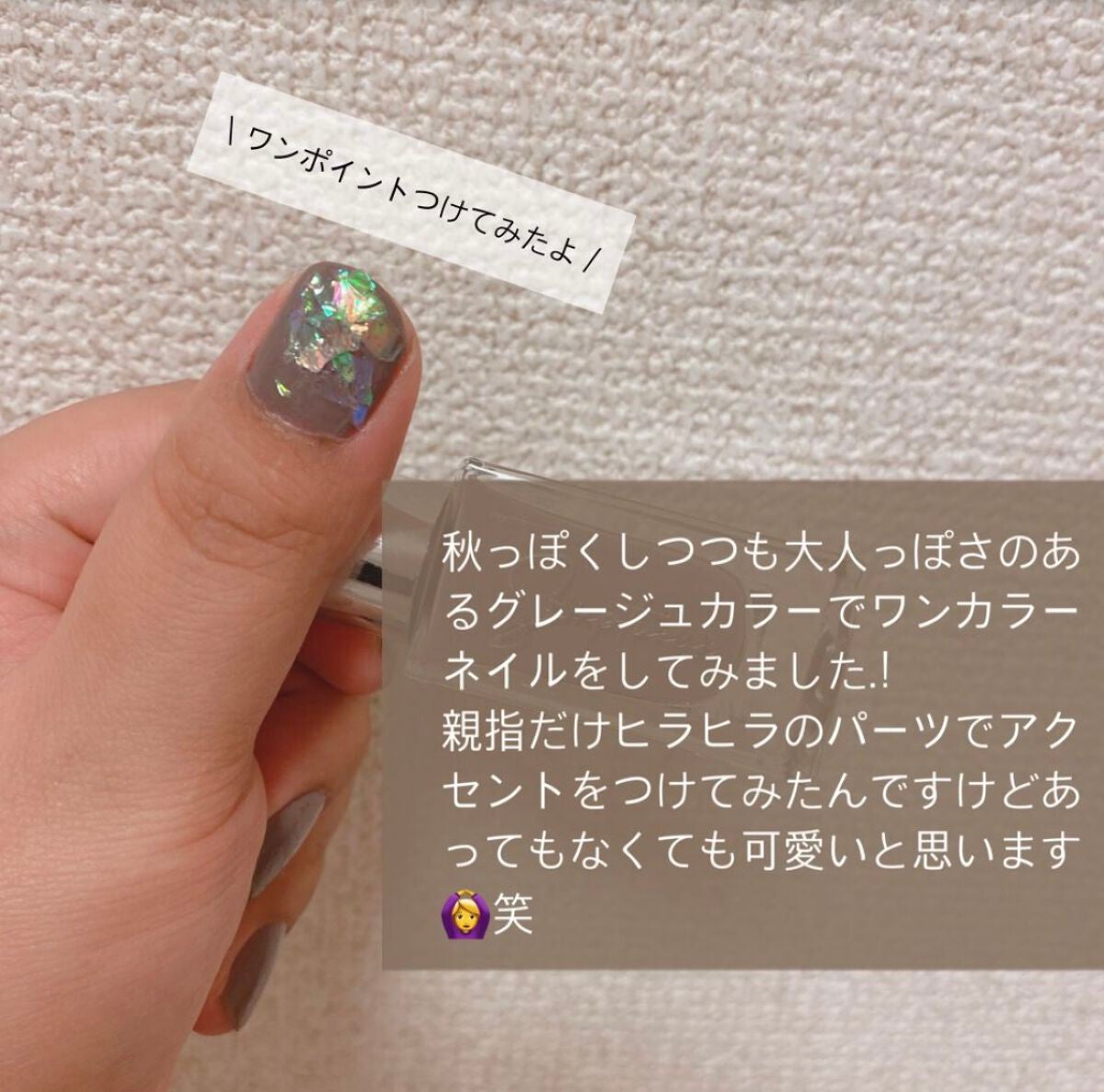 カラフルネイルズ/キャンメイク/マニキュアを使ったクチコミ(2枚目)