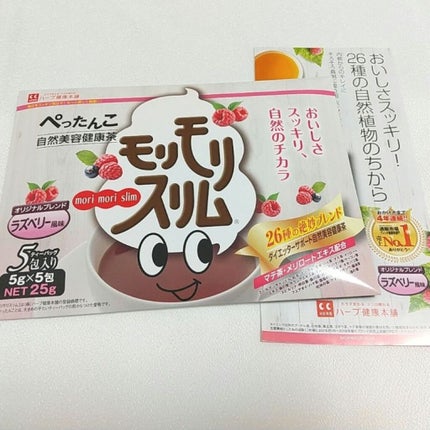 モリモリスリム ラズベリー風味/ハーブ健康本舗/健康サプリメントを使ったクチコミ(1枚目)