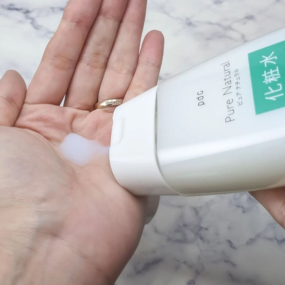 ピュア ナチュラル エッセンスローション ＵＶ/pdc/オールインワン化粧品を使ったクチコミ（3枚目）