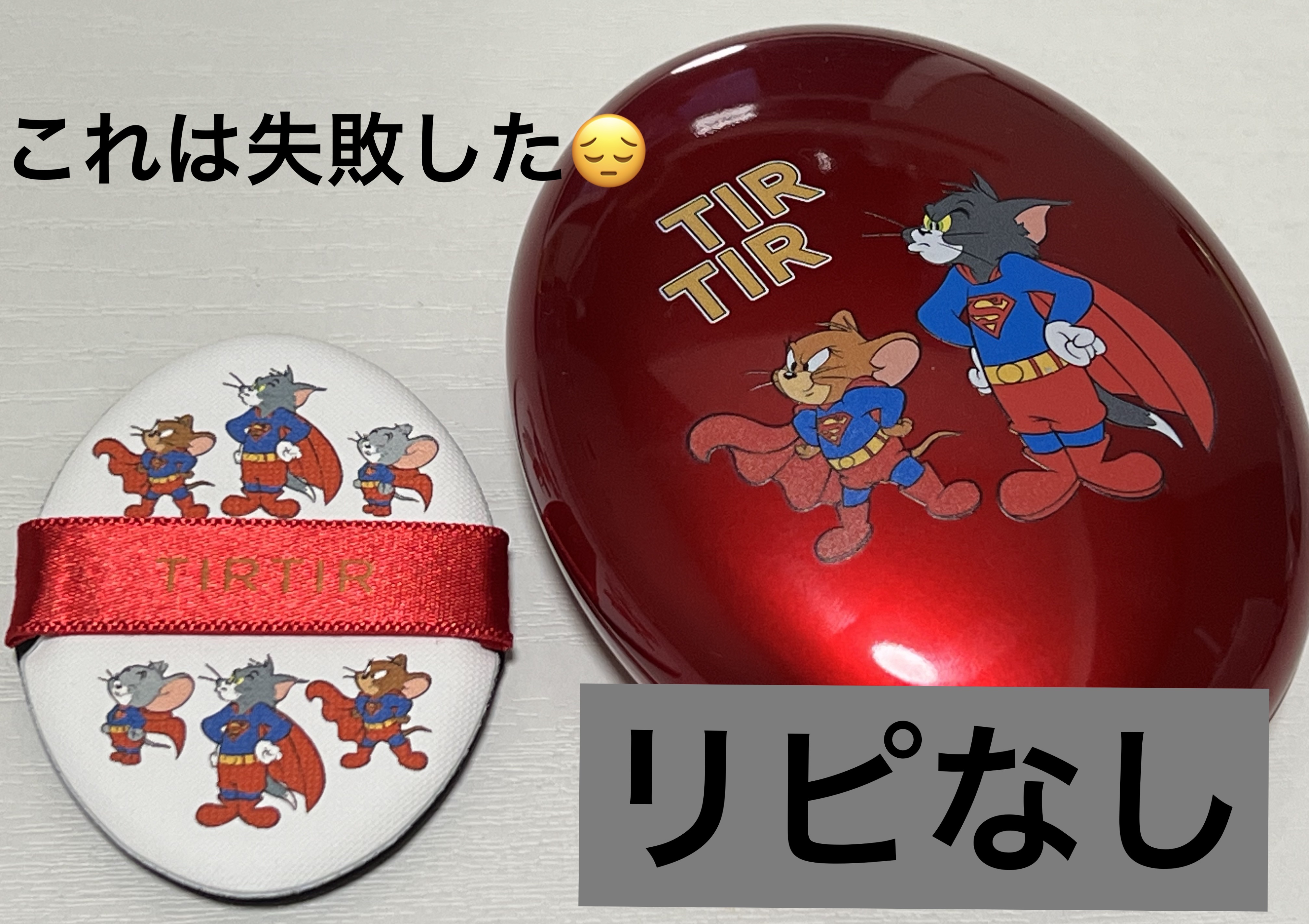 マスク フィット レッド クッション/TIRTIR(ティルティル)/クッションファンデーションを使ったクチコミ（1枚目）