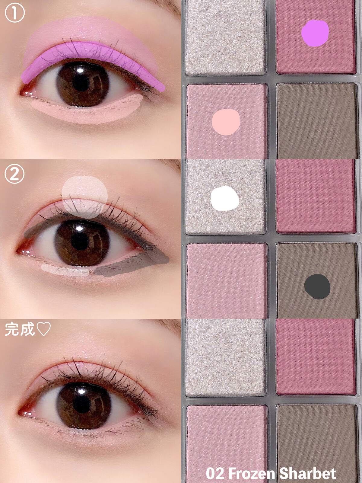 ミニシャーベットエディション/Flynn/メイクアップキットを使ったクチコミ（3枚目）