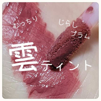 むっちリップ/b idol/口紅を使ったクチコミ(1枚目)