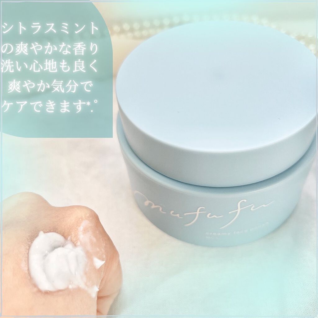 クリーミーフェイスポリッシュ/ムフフ/洗顔フォームを使ったクチコミ（3枚目）