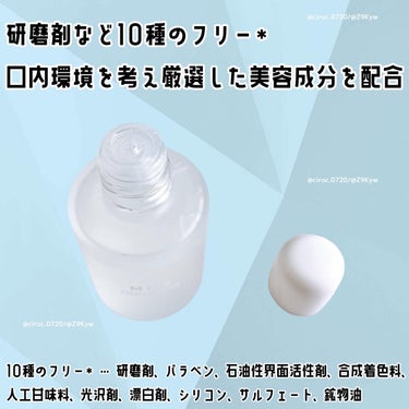 MiiS ブレスエッセンスのクチコミ「#PR #ミーズ

MiiS（ミーズ）
ブレスエッセンス
参考価格:3,740円・50ml

.....」（2枚目）