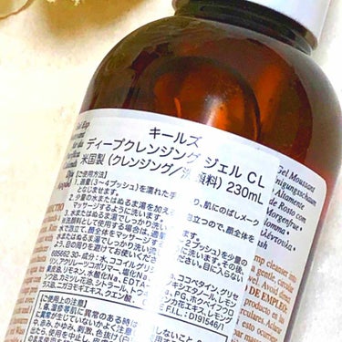 キールズ ディープクレンジング ジェル CL 230ml/Kiehl's/クレンジングジェルを使ったクチコミ（2枚目）