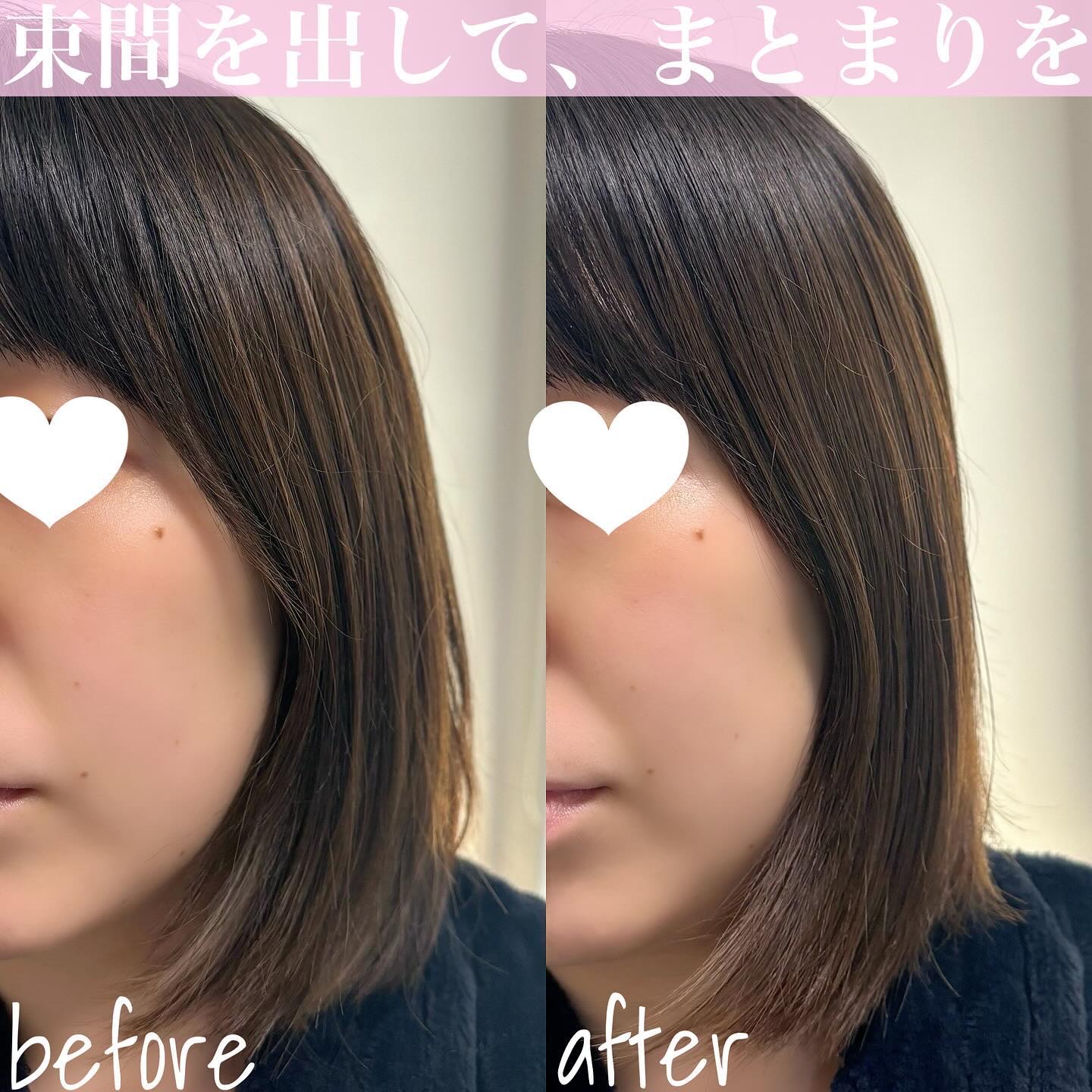 フジコ色っぽスティック/Fujiko/ヘアコームを使ったクチコミ（3枚目）