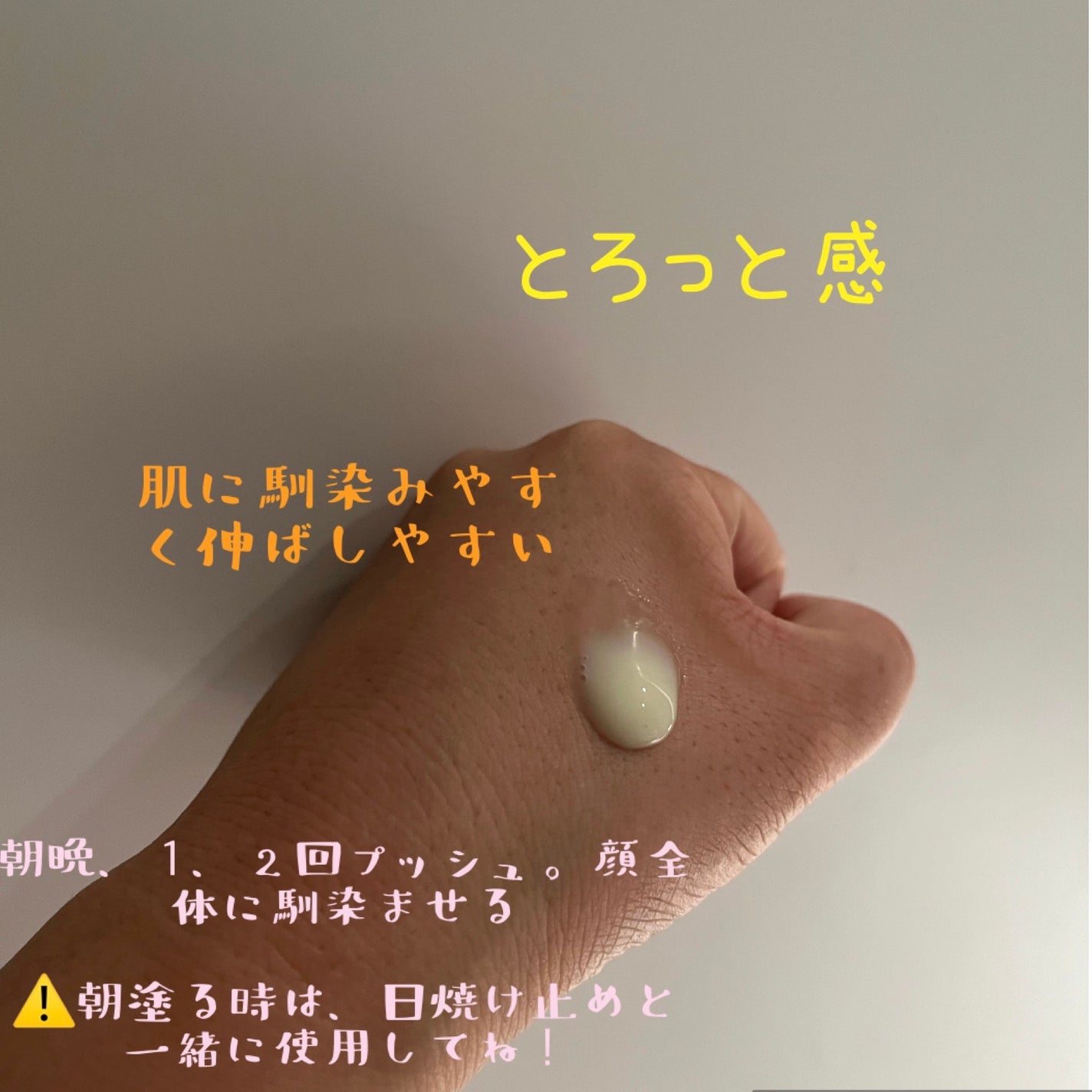 レチノール スーパーバウンス セラム/IOPE/美容液を使ったクチコミ(2枚目)