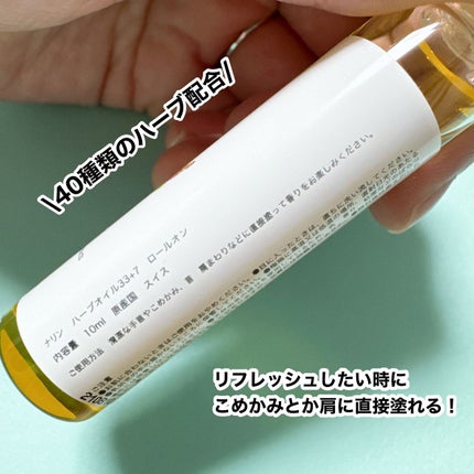 アメラック ズキリラローラー/バイソン/ネック・デコルテケアを使ったクチコミ(3枚目)