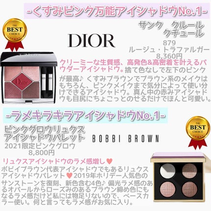 アイ カラー クォード/TOM FORD BEAUTY/アイシャドウパレットを使ったクチコミ(4枚目)