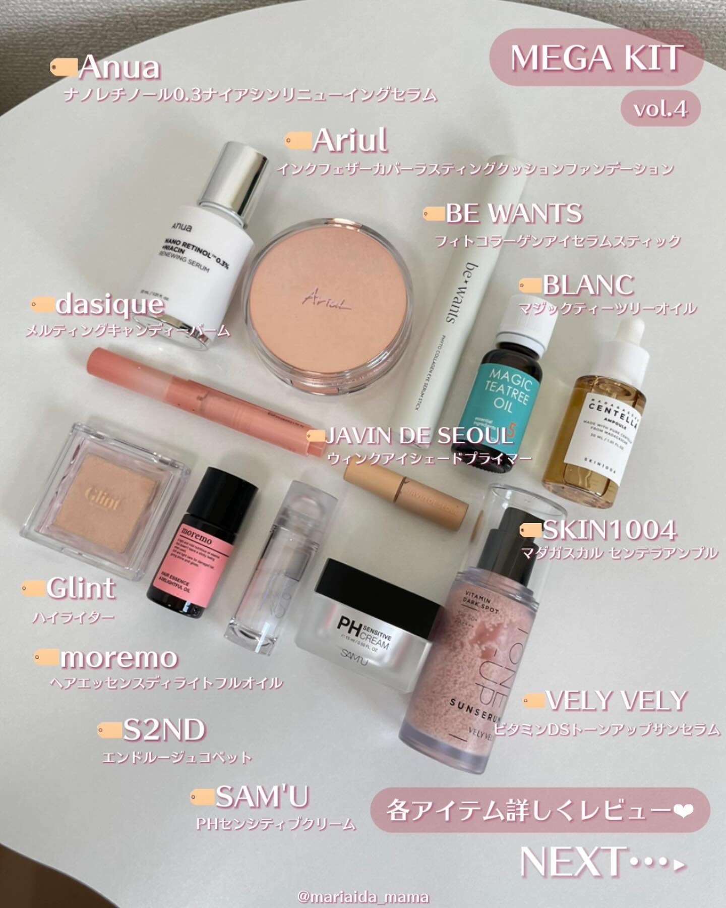 エンドルージュコベット #4 レッドコーラル/S2ND/口紅を使ったクチコミ（2枚目）