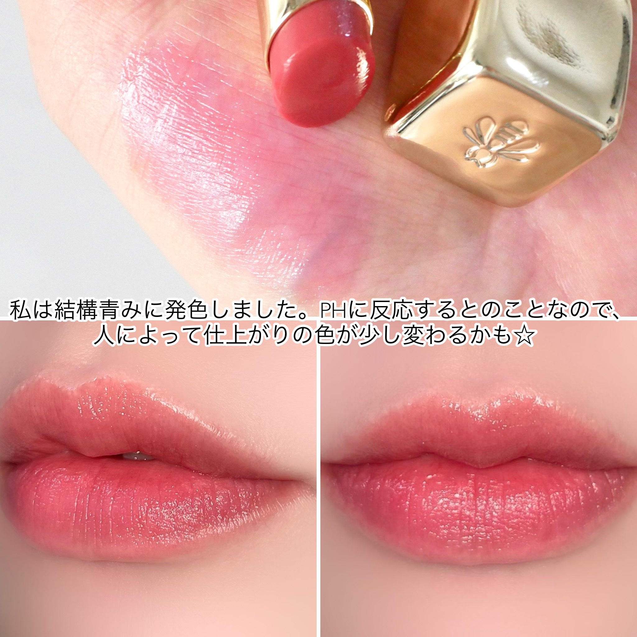キスキス ビー グロウ 129 ブロッサム グロウ/GUERLAIN/口紅を使ったクチコミ（3枚目）