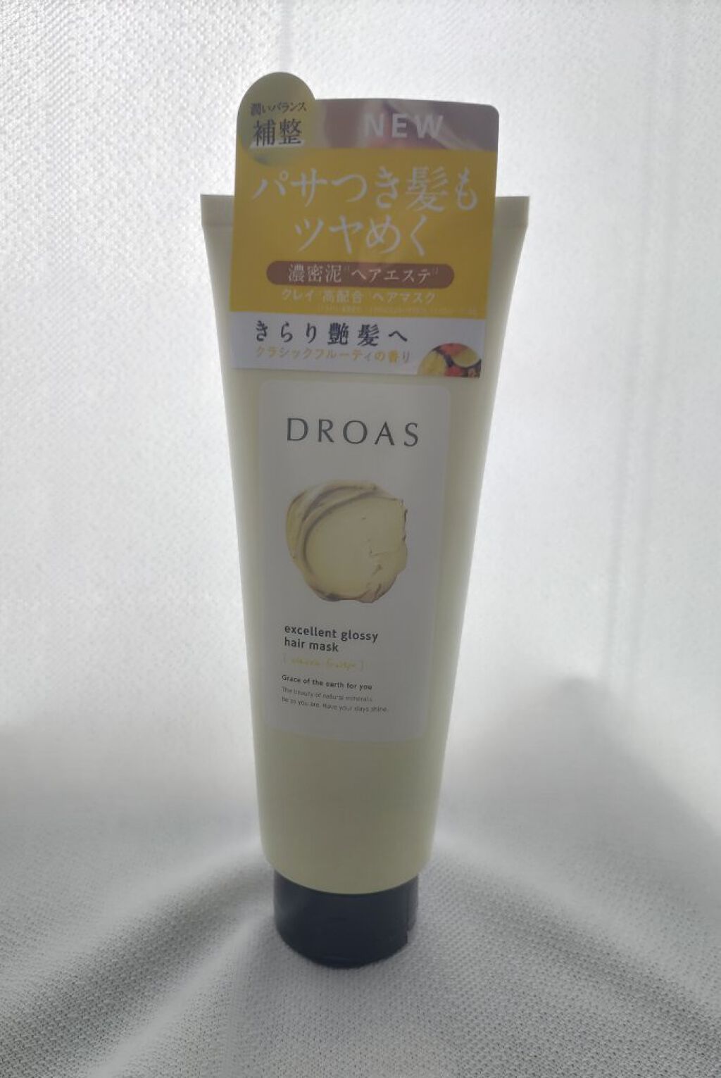 クレイヘアマスク エクセレントグロッシー/DROAS/ヘアマスク・ヘアパックを使ったクチコミ（1枚目）