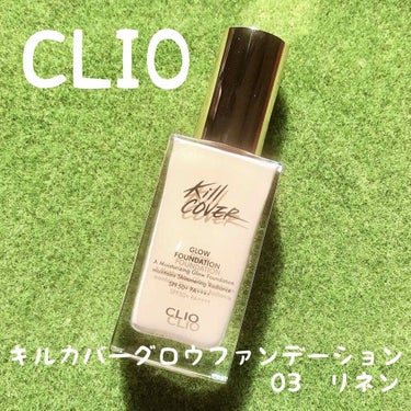 キルカバー グロウ ファンデーション/CLIO/リキッドファンデーションを使ったクチコミ（1枚目）