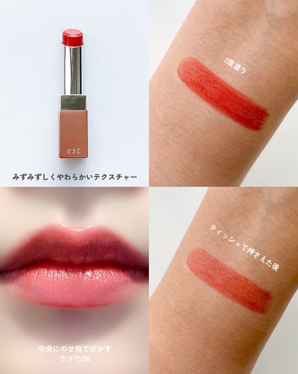 ピュア クラリティ シアー アイシャドウ/est/アイシャドウパレットを使ったクチコミ(10枚目)