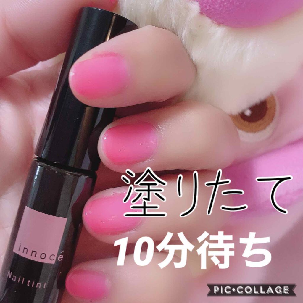 イノーチェ　ネイルティント/ナリスアップ/ネイルオイル・トリートメントを使ったクチコミ（3枚目）