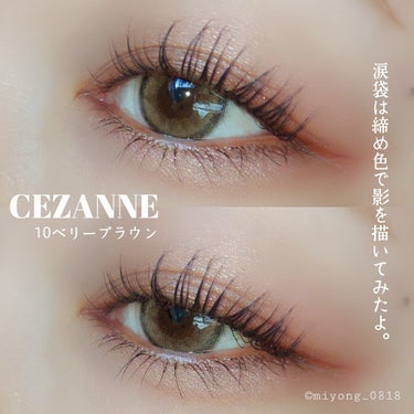 トーンアップアイシャドウ/CEZANNE/アイシャドウパレットを使ったクチコミ（2枚目）