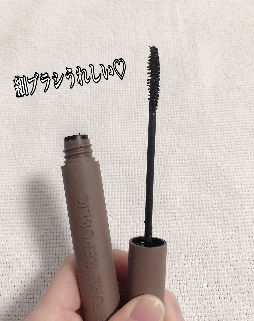 ワイルドマスカラ/ネイチャーリパブリック/マスカラを使ったクチコミ（2枚目）