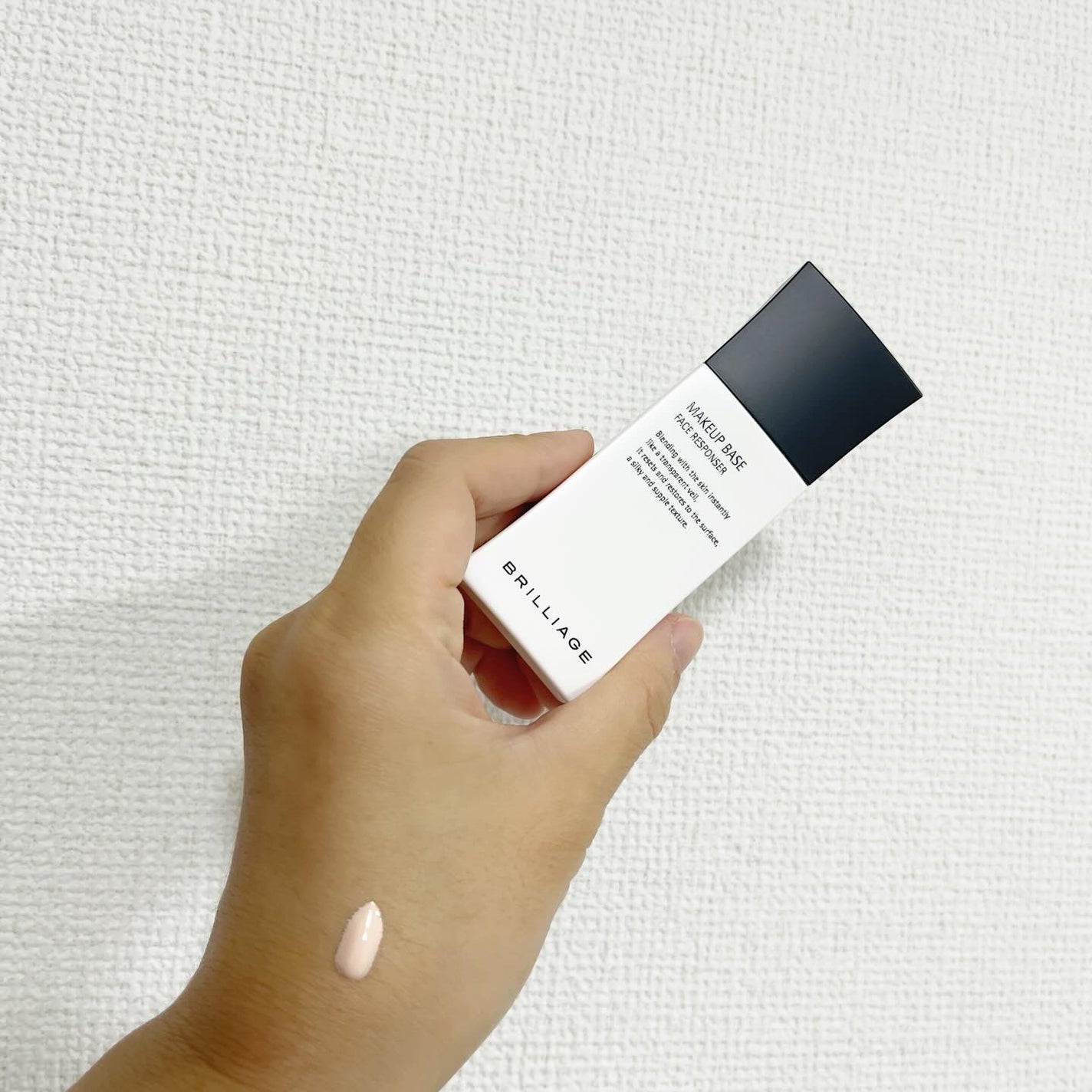 メイクアップベース フェイスレスポンサー/ブリリアージュ/化粧下地を使ったクチコミ(3枚目)