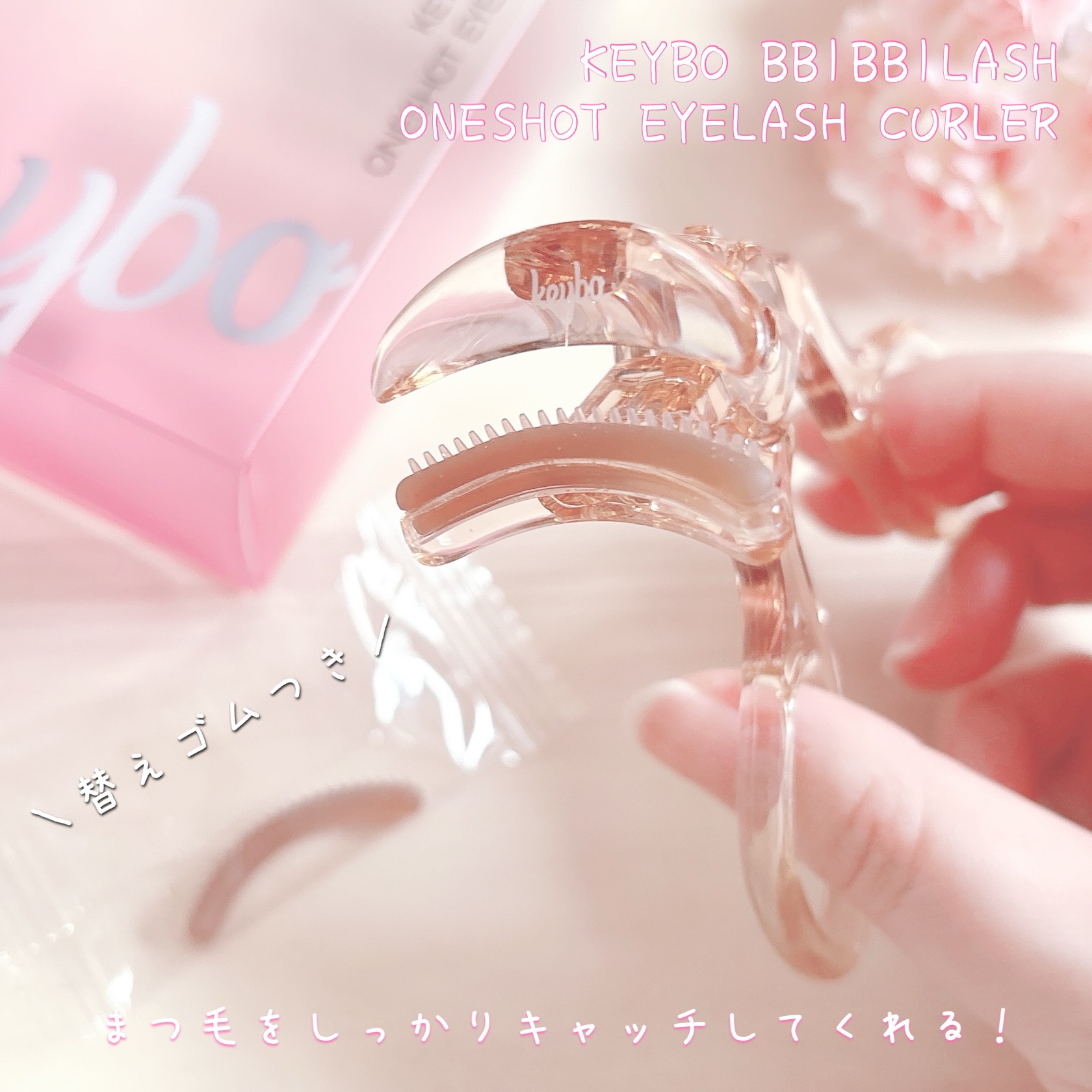 keybo BBiBBi LASH/keybo/つけまつげを使ったクチコミ（2枚目）