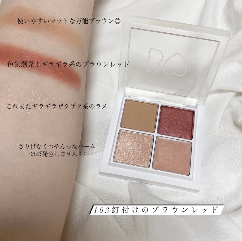 THE アイパレR/b idol/アイシャドウパレットを使ったクチコミ(3枚目)