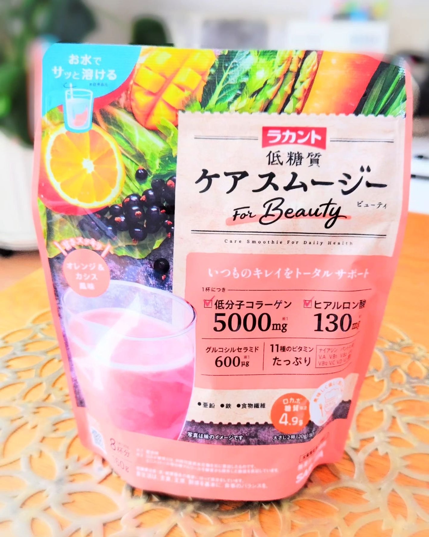 あいちゃん3人のママ on LIPS 「ラカント低糖質ケアスムージービューティ160gの紹介です🩷欲し..」(1枚目)