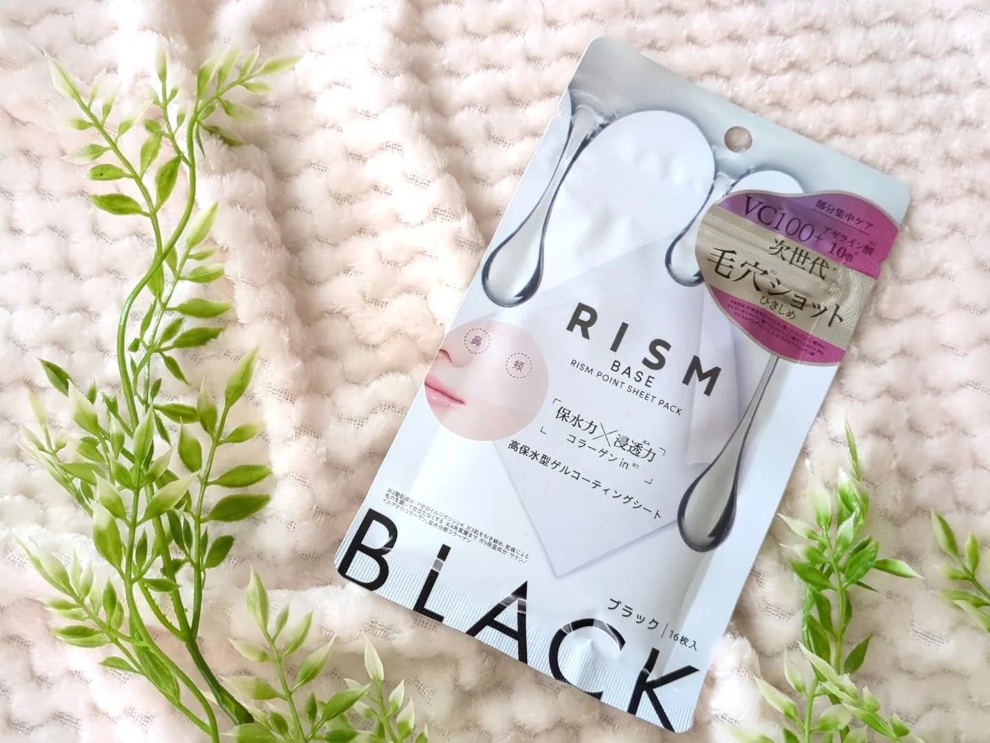 haru_aki_aki on LIPS 「◯株式会社サンスマイル様よりご提供頂きました◯保水力×浸透力※..」(2枚目)