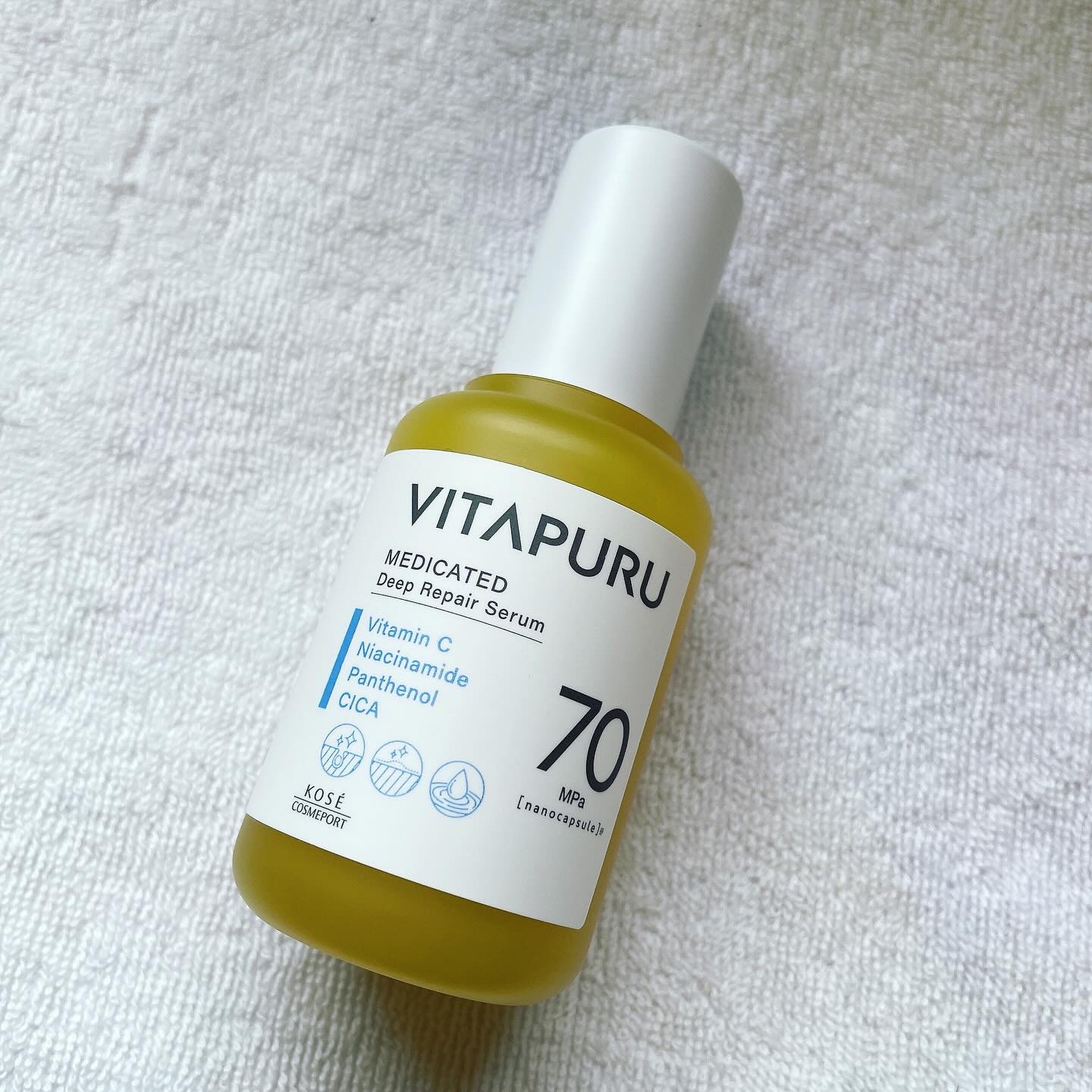 ビタプル ディープリペア セラム/VITAPURU/美容液を使ったクチコミ（2枚目）