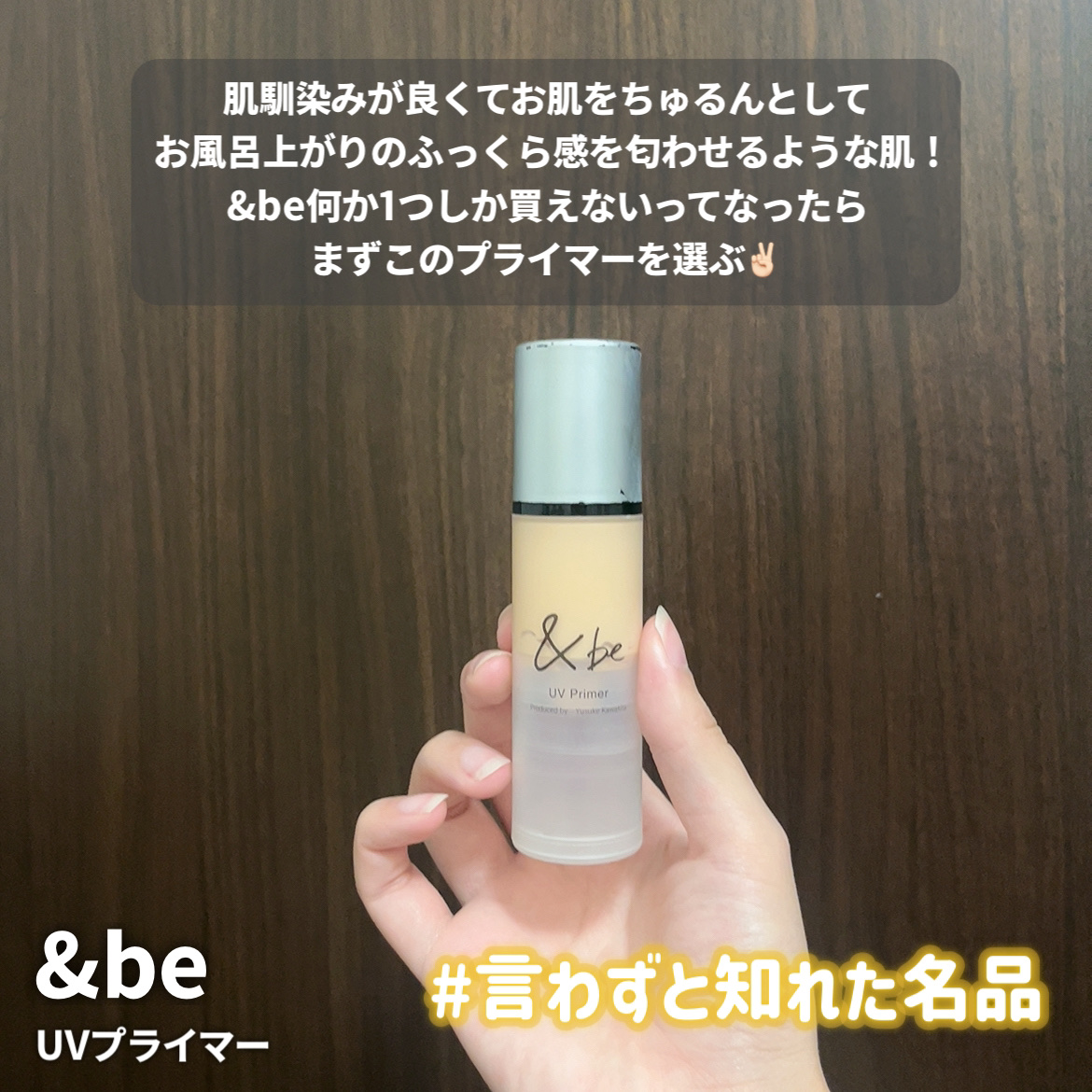 エッグサンバーム/wooliliwoo/化粧下地を使ったクチコミ（3枚目）