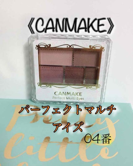 アイシャドウベース/キャンメイク/アイシャドウベースを使ったクチコミ(3枚目)