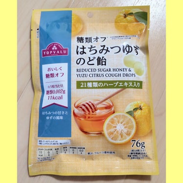 トップバリュ

糖類オフ はちみつゆずのど飴   76g



1粒当たり 

エネルギー11kcal、糖質3.9gです。

多少のスースー感があります。

甘さ控えめで美味しいです🙆



#トップバ