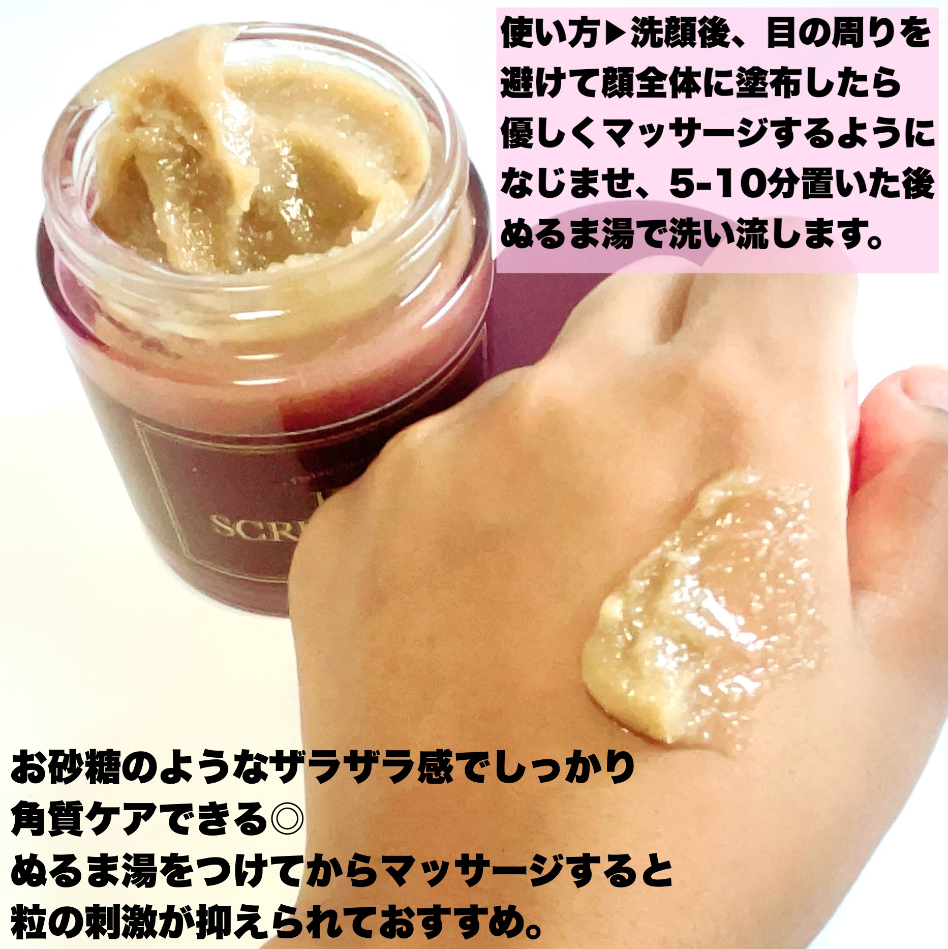 ハニーマスク/I'm from/洗い流すパック・マスクを使ったクチコミ（3枚目）