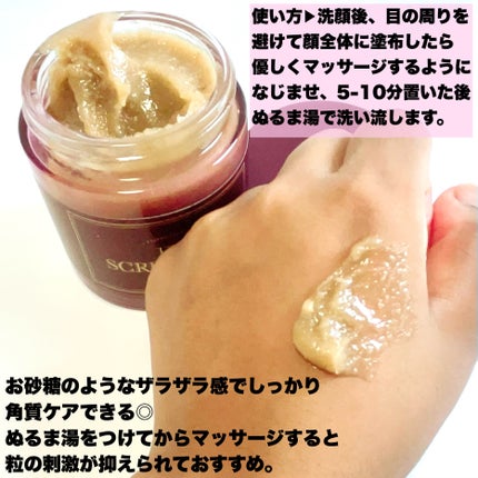 ハニーマスク/I'm from/洗い流すパック・マスクを使ったクチコミ(3枚目)