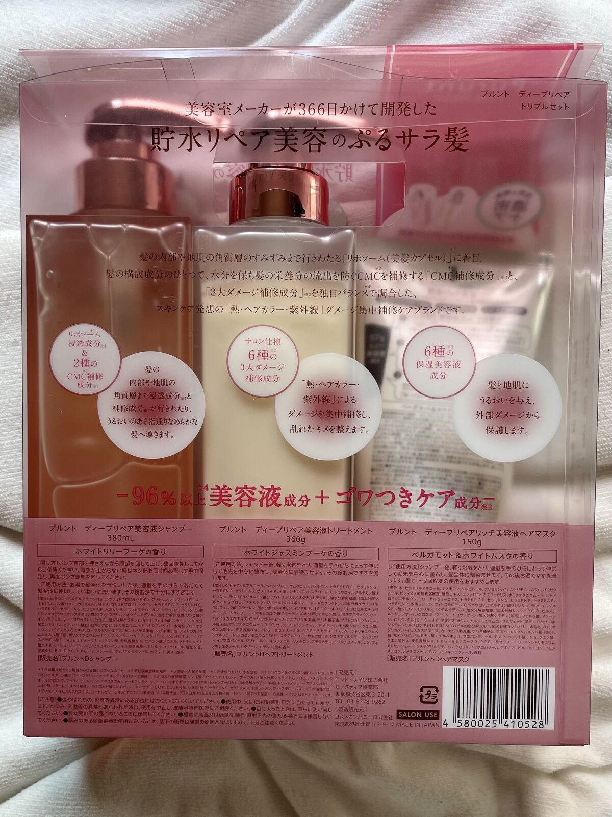 ⭐️新発売⭐️ナリス化粧品⭐️ナリス　マジェスタ　コンクα＋ローションII マジェスタ / ローション II (よりしっとり)の公式商品情報