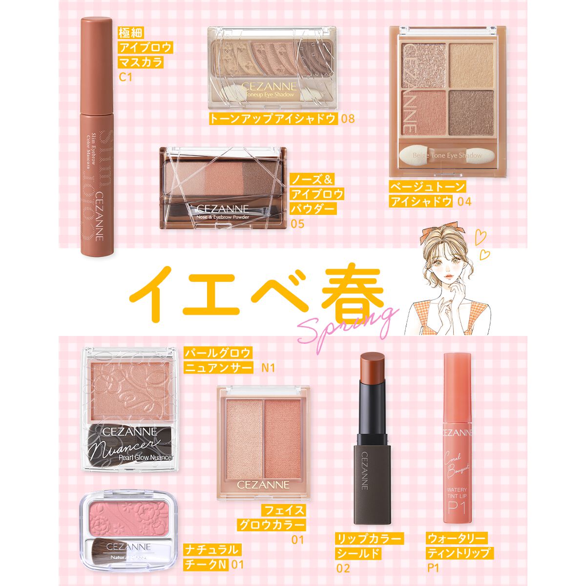 ナチュラル チークN/CEZANNE/パウダーチークを使ったクチコミ(1枚目)