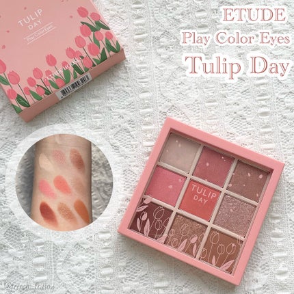プレイカラーアイズ チューリップデー/ETUDE/アイシャドウパレットを使ったクチコミ(1枚目)