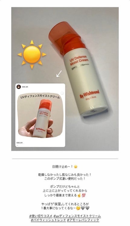 グリーンパールセ―ション ティーツリー ケア ボディースプレー/KLAVUU/ミスト状化粧水を使ったクチコミ(2枚目)