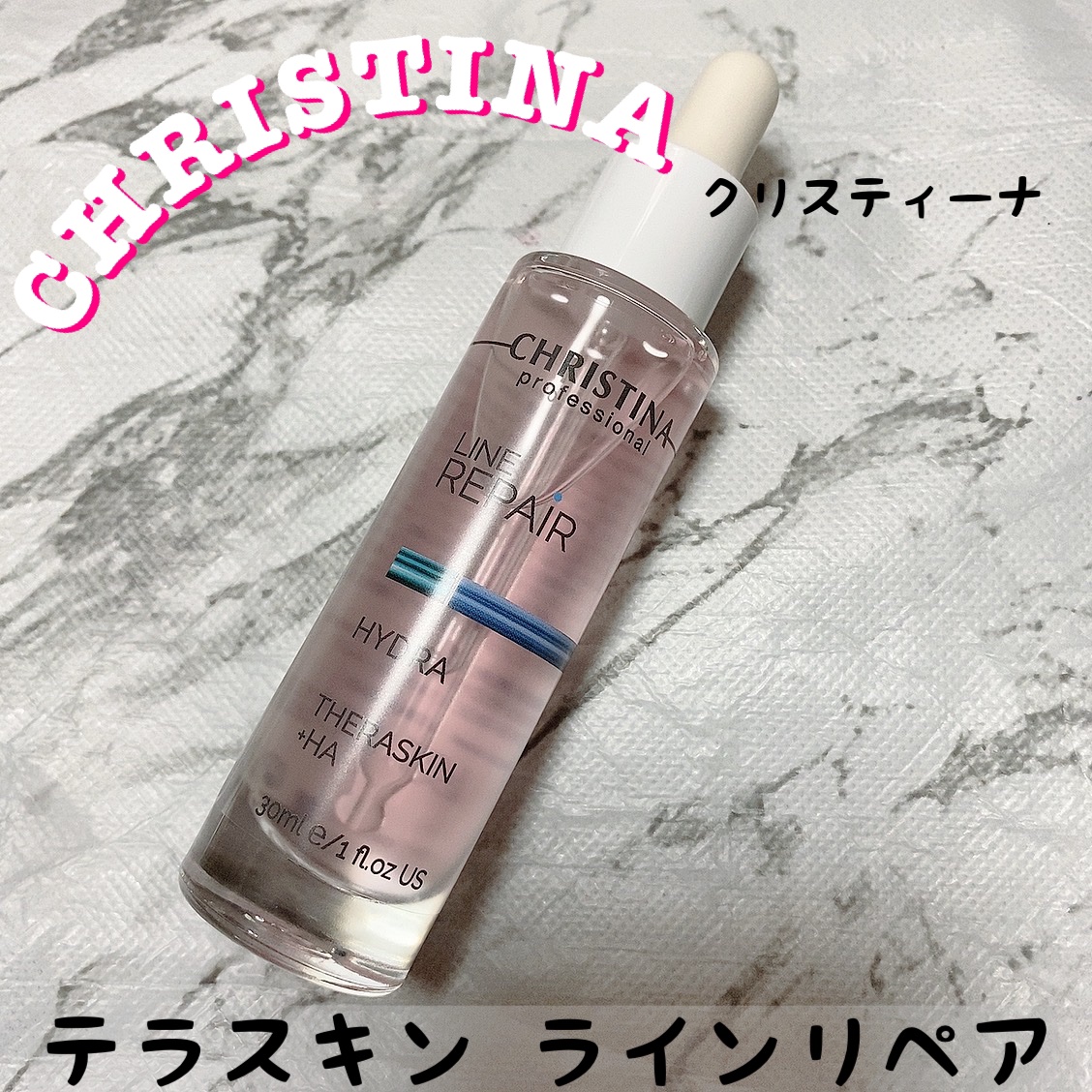 テラスキン/LINE REPAIR/美容液を使ったクチコミ（1枚目）