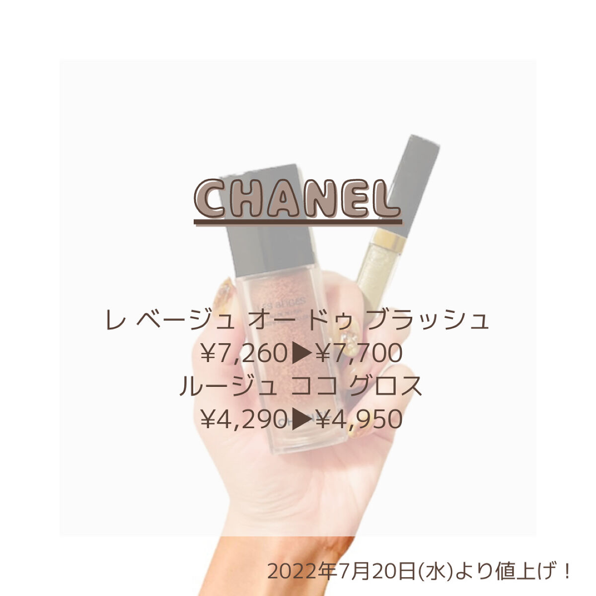 ミス ディオール オードゥ トワレ ローラー パール/Dior/香水(レディース)を使ったクチコミ（2枚目）