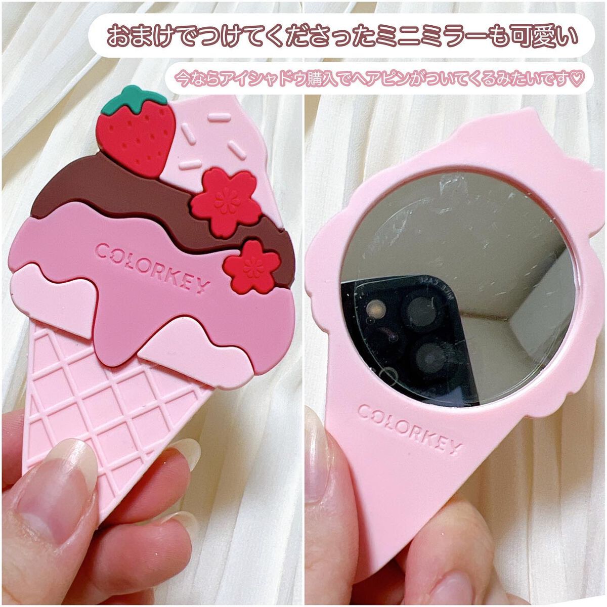 リップグロス 4色セット アイスクリームコーン型セット売り