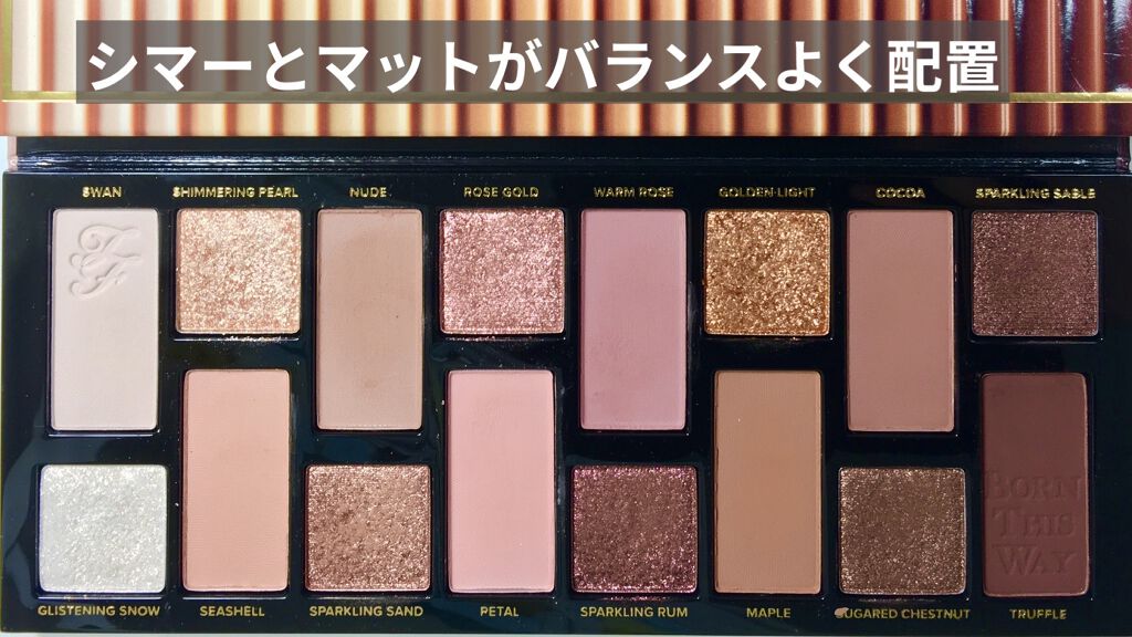 ボーン ディス ウェイ ザ ナチュラル ヌード アイシャドウ パレット/Too Faced/アイシャドウパレットを使ったクチコミ（2枚目）