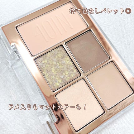 Stonism Shadow Palette/4OIN /アイシャドウパレットを使ったクチコミ(3枚目)