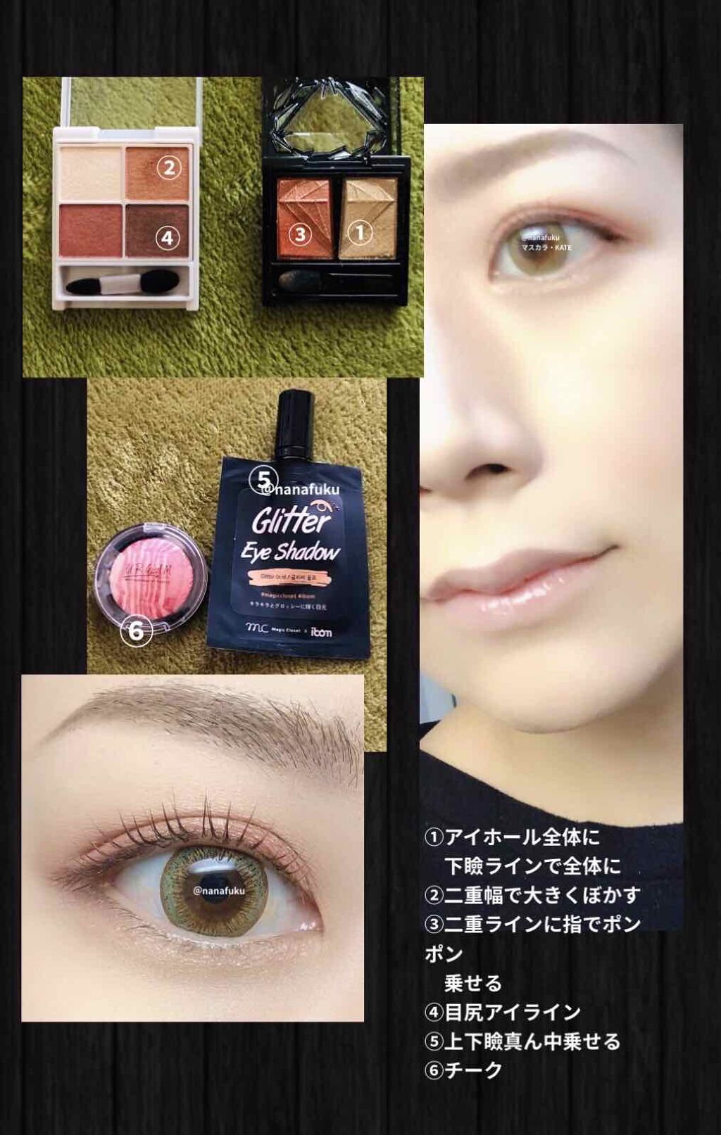 MC×ibom グリッターアイシャドウ/3COINS/グリッターを使ったクチコミ（1枚目）